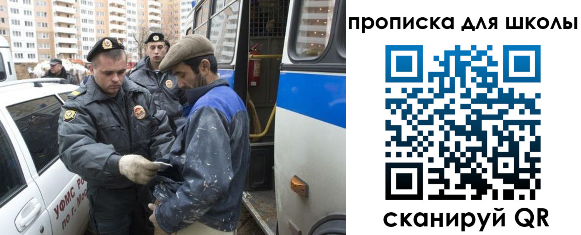 прописка ребенка в Дигоре